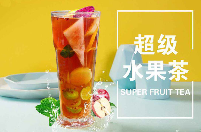 双牌水果茶培训